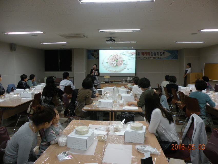 수제 앙금 플라워 떡 케익 만들기 강좌 첨부파일 : 1462719600_524_1.jpg
