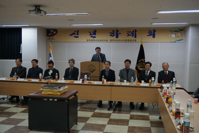 2017년 신년 하례회 개최 첨부파일 : 1483542000_550_1.jpg