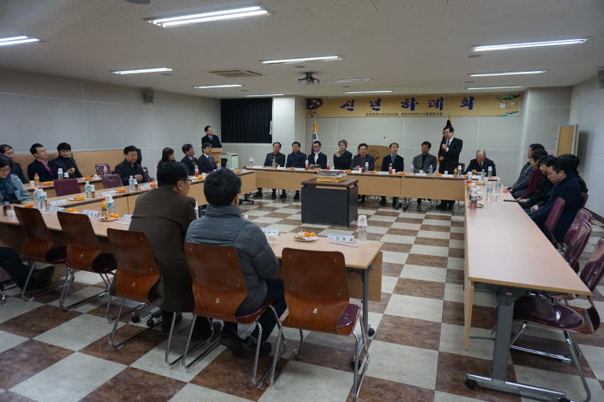 2017년 신년 하례회 개최 첨부파일 : 1483542000_550_3.jpg