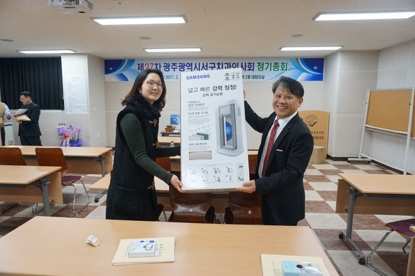 제27차 서구치과의사회 정기총회 개최 첨부파일 : 1486998000_554_3.jpg
