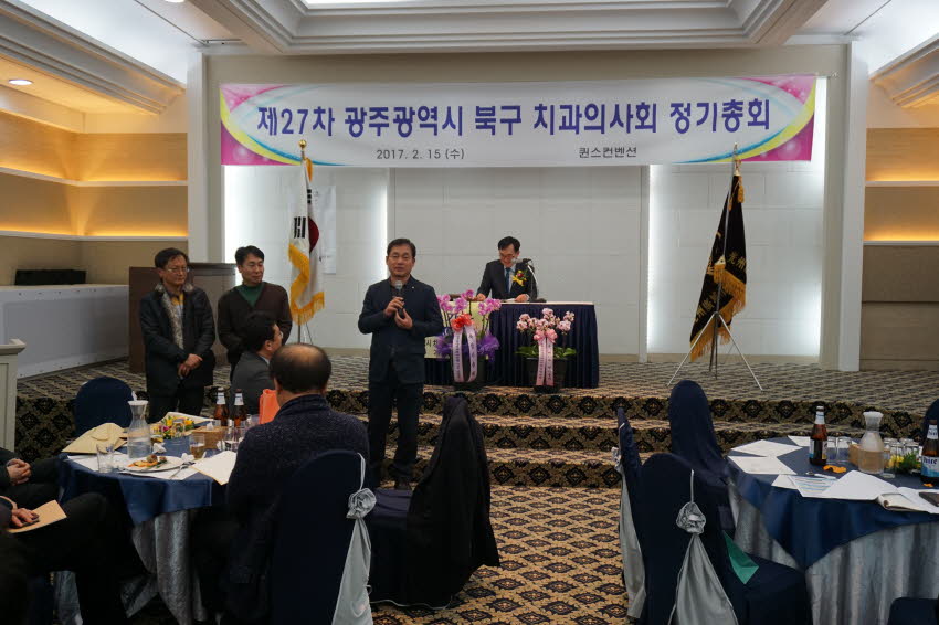 북구치과의사회 제27차 정기총회 개최 첨부파일 : 1487170800_556_3.jpg