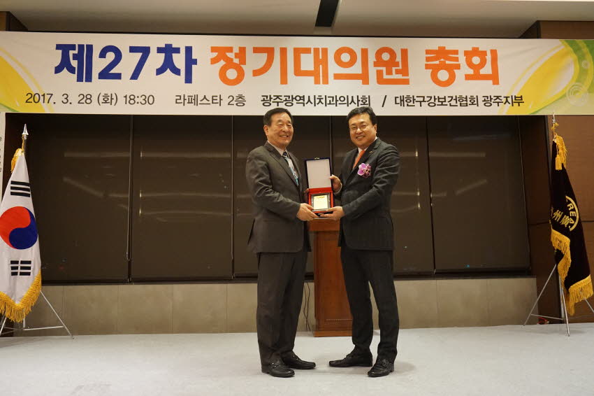 제27차 정기대의원 총회 성료 첨부파일 : 1491231600_558_1.jpg