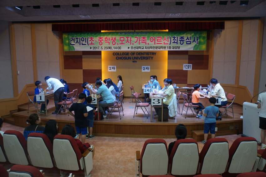 2017 건치인 최종심사 개최 첨부파일 : 1495638000_562.jpg