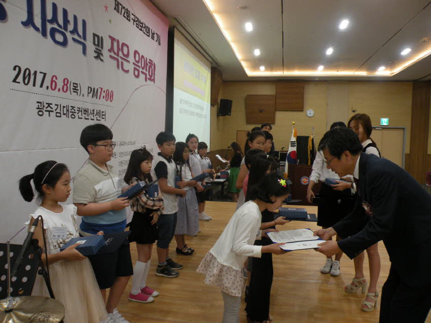 제72회 구강보건의 날 기념 구강보건상시상식 및 작은 음악회 개최 첨부파일 : 1496934000_564_1.jpg