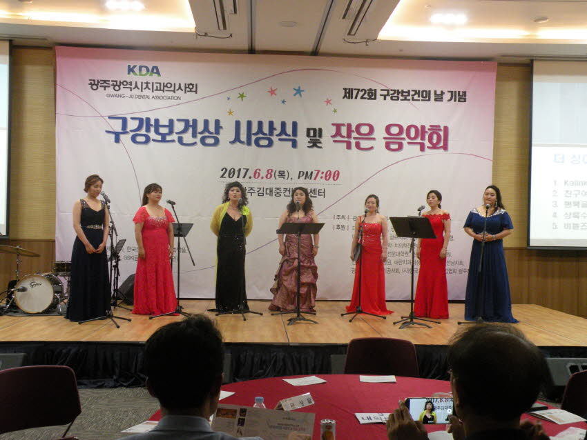 제72회 구강보건의 날 기념 구강보건상시상식 및 작은 음악회 개최 첨부파일 : 1496934000_564_3.jpg