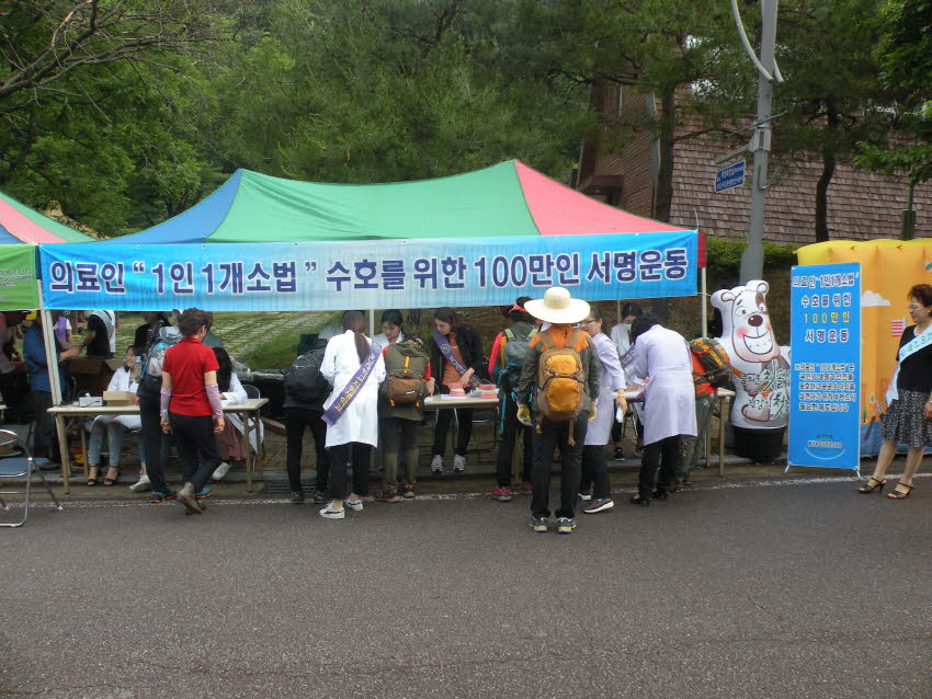 치아사랑 구강보건캠페인 개최 첨부파일 : 1497106800_565_1.jpg