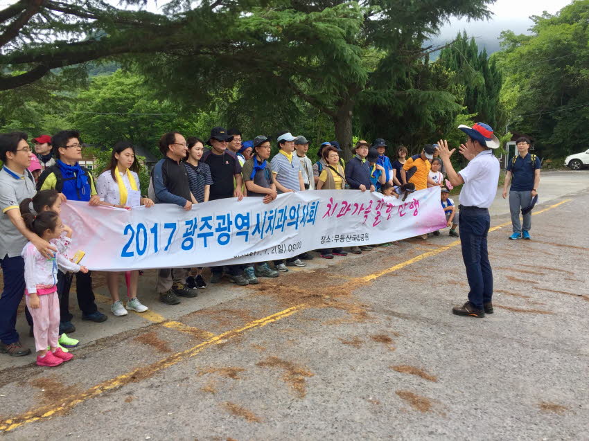 2017 치과가족 힐링 산행 첨부파일 : 1499007600_568_1.jpg