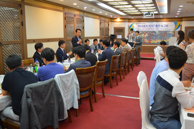 HODEX 2017 중간보고회 첨부파일 : 1508684400_578_1.jpg