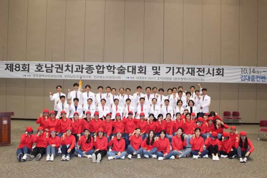 HODEX 2017 전야제 첨부파일 : 1508684400_580_3.jpg