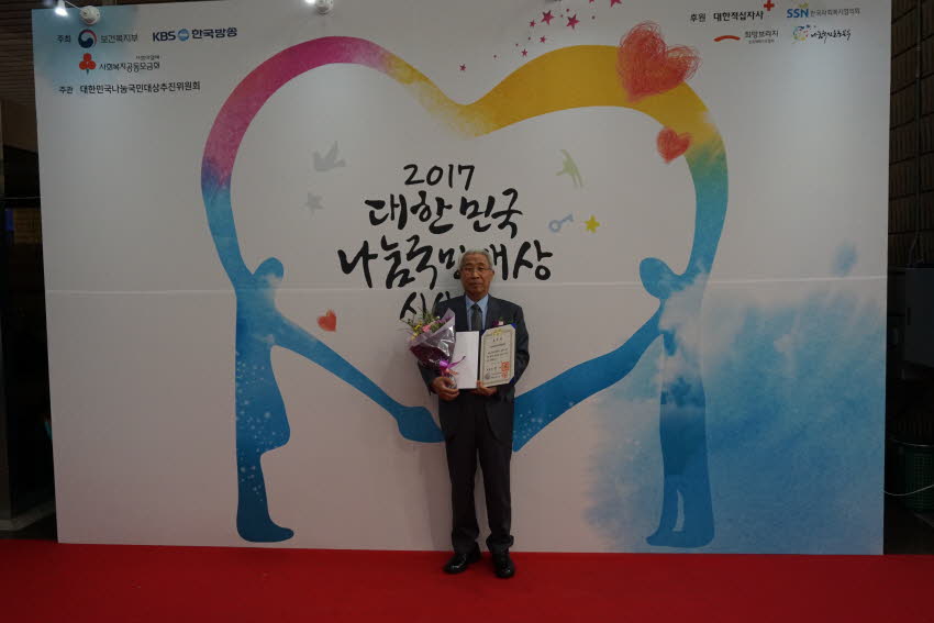 광주 장애인무료치과진료센터 대통령 표창 수상 첨부파일 : 1508684400_582.jpg
