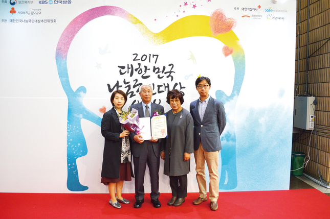 광주 장애인무료치과진료센터 대통령 표창 수상 첨부파일 : 1508684400_582_3.jpg
