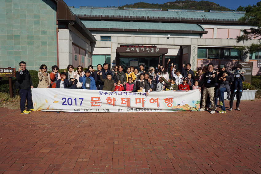 2017 강진 문화테마여행 첨부파일 : 1509894000_587.jpg