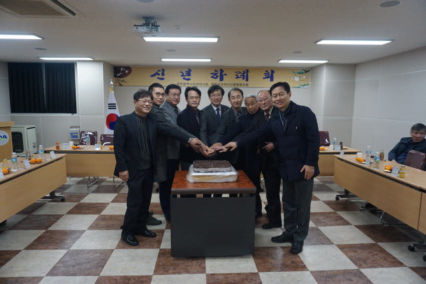 2018 신년 하례회 개최 첨부파일 : 1514991600_589.jpg
