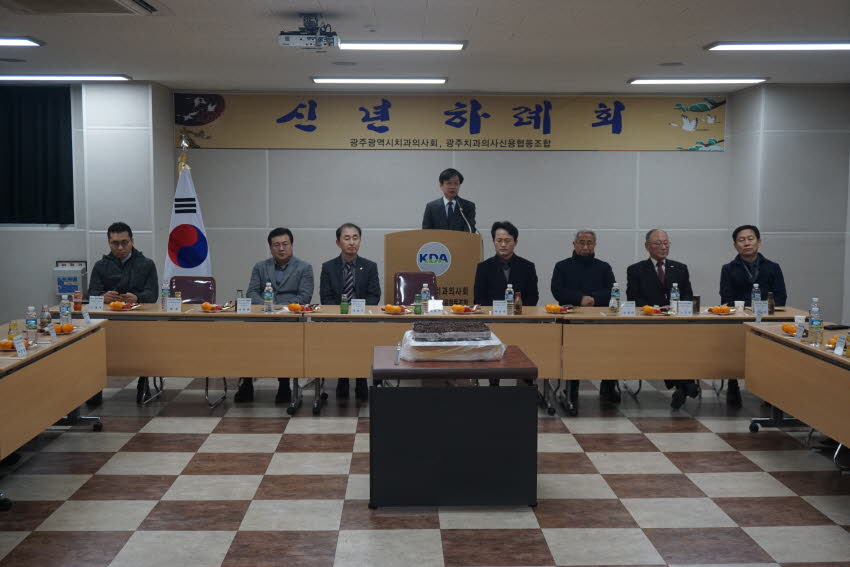 2018 신년 하례회 개최 첨부파일 : 1514991600_589_1.jpg