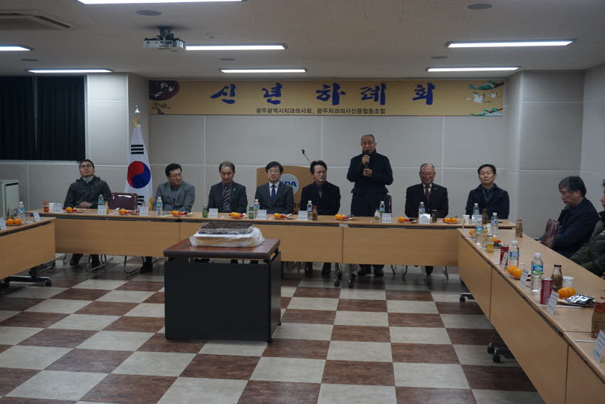 2018 신년 하례회 개최 첨부파일 : 1514991600_589_3.jpg