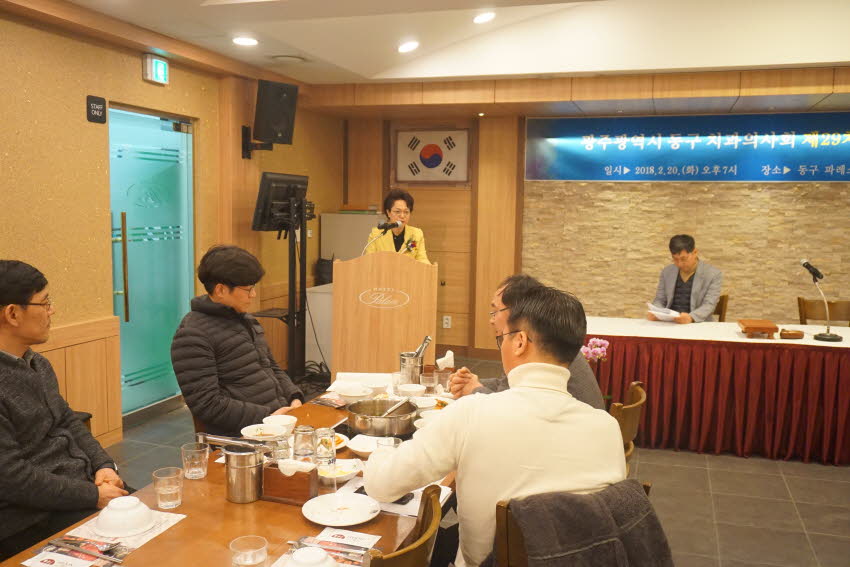 동구치과의사회 제28차 정기총회 개최 첨부파일 : 1519225200_593.jpg