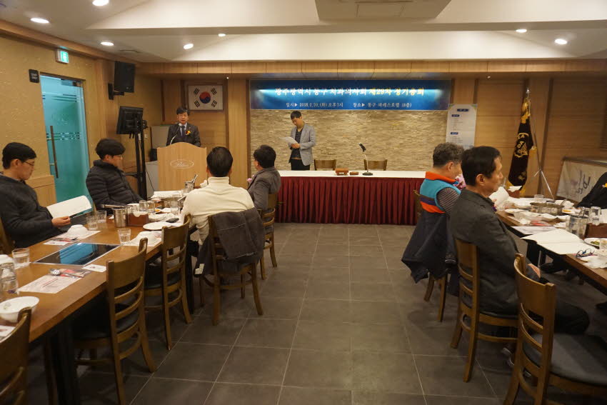 동구치과의사회 제28차 정기총회 개최 첨부파일 : 1519225200_593_1.jpg