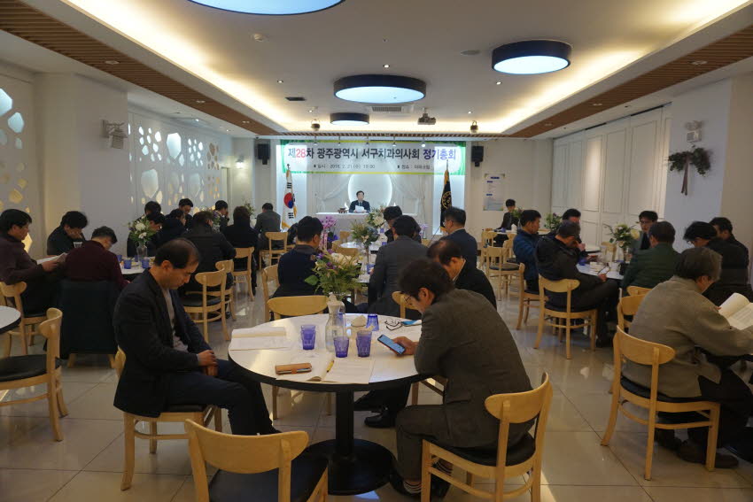 서구치과의사회 제28차 정기총회 개최 첨부파일 : 1519225200_594_3.jpg