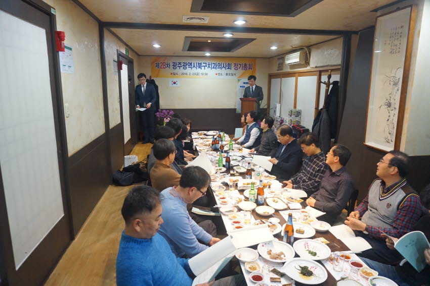 북구치과의사회 제28차 정기총회 개최 첨부파일 : 1519570800_599_1.jpg