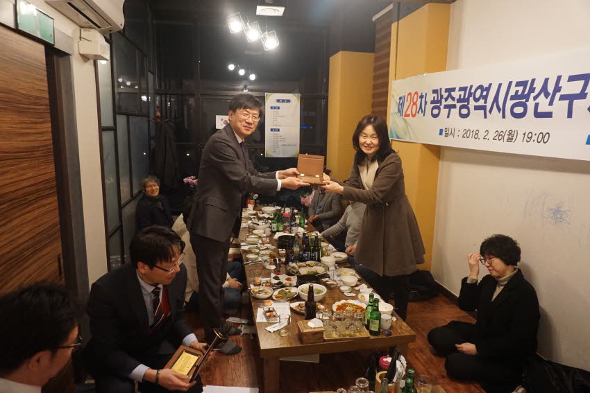 광산구치과의사회 제28차 정기총회 개최 첨부파일 : 1519657200_600_3.jpg