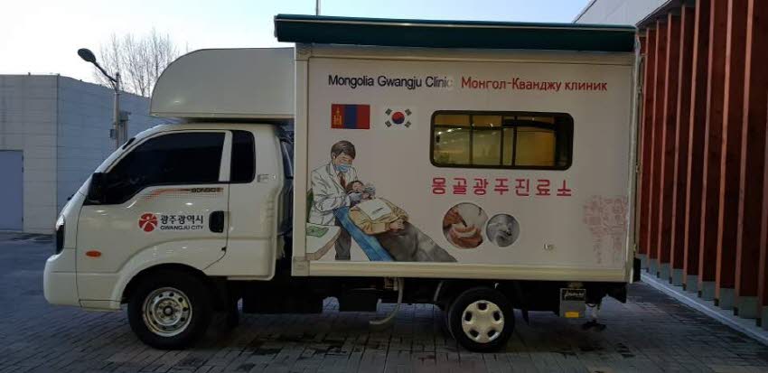 몽골 광주진료소 개소 및 치과진료봉사 실시 첨부파일 : 1521471600_601_1.jpg