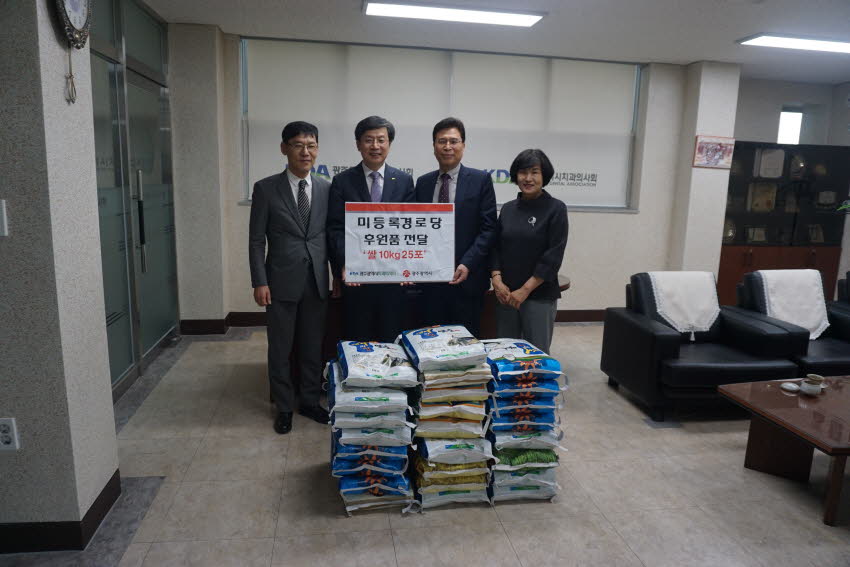 어려운 이웃 나눔쌀 전달 첨부파일 : 1522767600_604.jpg