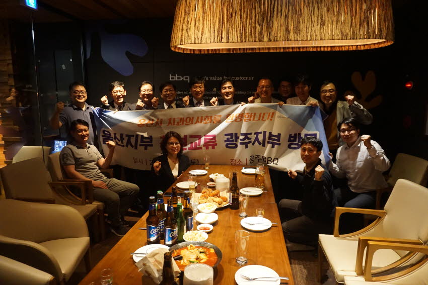 울산지부 친선교류 광주지부 방문 첨부파일 : 1523804400_606_1.jpg