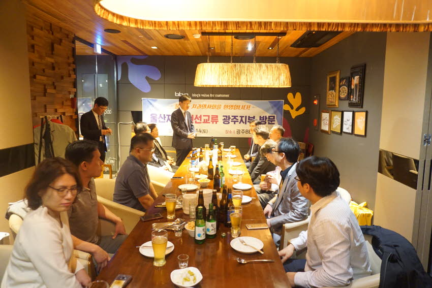 울산지부 친선교류 광주지부 방문 첨부파일 : 1523804400_606_3.jpg