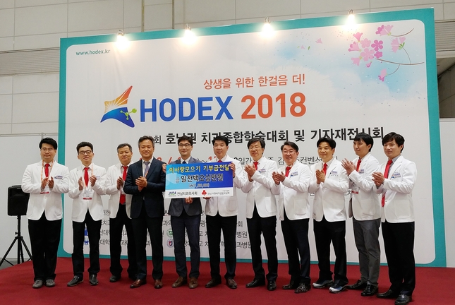 HODEX 2018 성료 첨부파일 : 1525964400_607_3.jpg