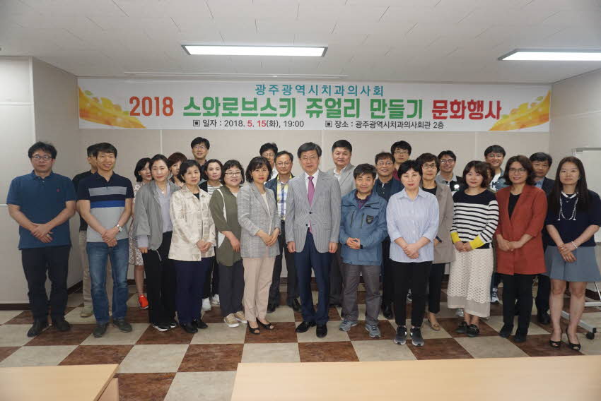2018 스와로브스키 쥬얼리 만들기 문화행사 첨부파일 : 1526482800_608.jpg