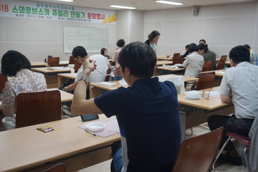 2018 스와로브스키 쥬얼리 만들기 문화행사 첨부파일 : 1526482800_608_3.jpg