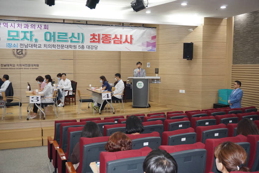 2018 건치인 최종심사 첨부파일 : 1527087600_610_1.jpg