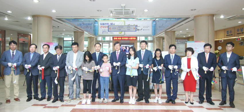 2018년 초·중 치아사랑 공모전 수상작품전시회 개최 첨부파일 : 1527692400_611.jpg