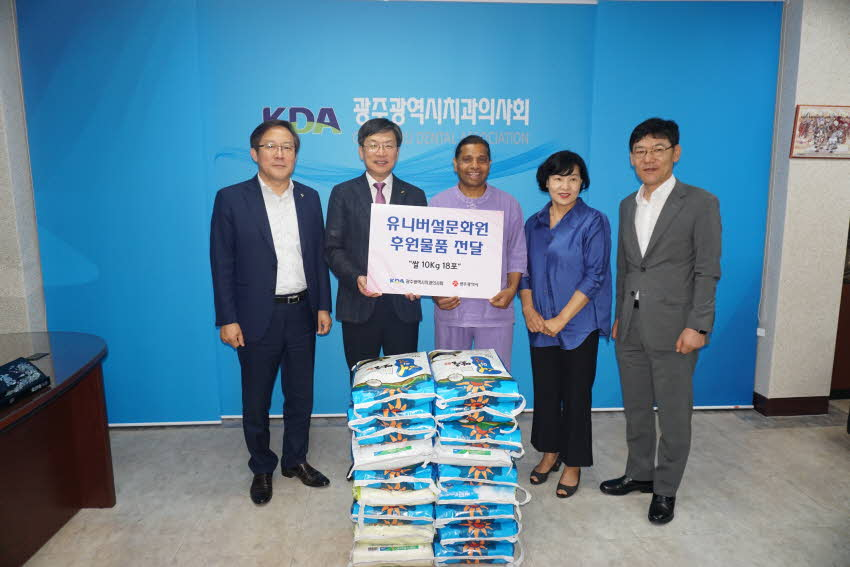 유니버설문화원 쌀 지원 첨부파일 : 1530164247.jpg