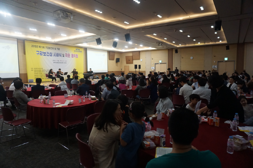 구강보건상시상식 및 작은 음악회 개최 첨부파일 : 1530693046.jpg