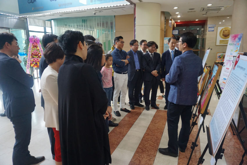 2018년 초·중 치아사랑 공모전 수상작품전시회 개최 첨부파일 : 1530693309_1.jpg