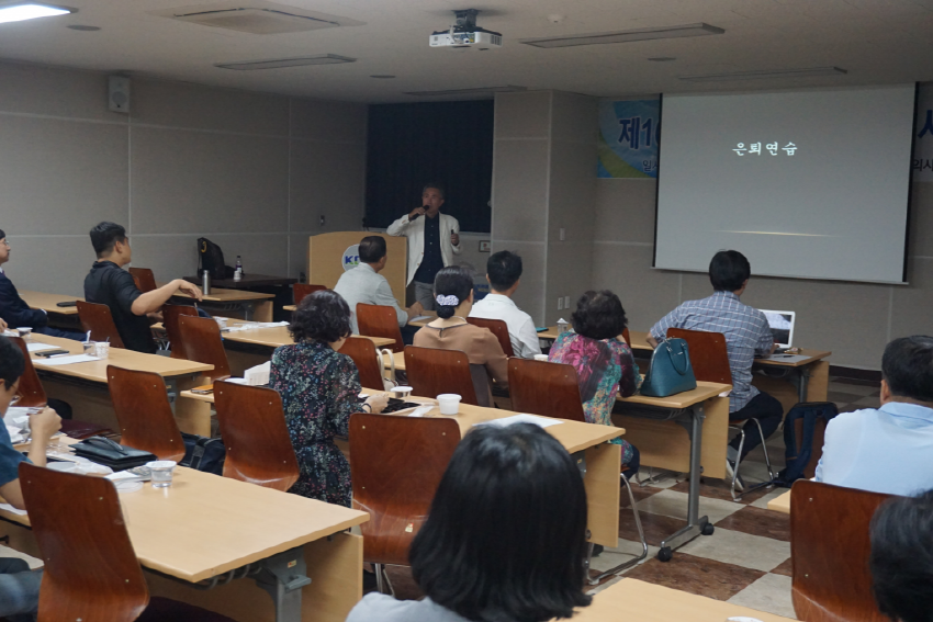 제16차 광주광역시치과의사회 세미나 “은퇴연습” 첨부파일 : 1537232415.jpg