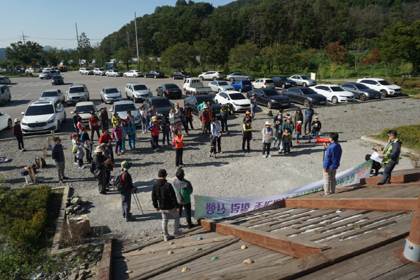 2018 광주광역시치과의사회 치과가족 힐링 산행 개최 첨부파일 : 1538369999.jpg