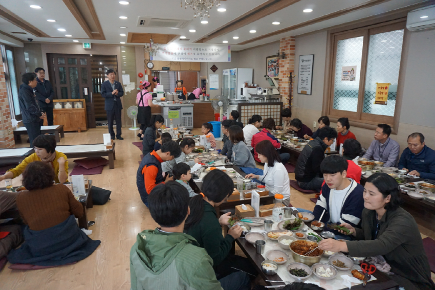 2018 문화테마여행 개최 첨부파일 : 1540795968.jpg