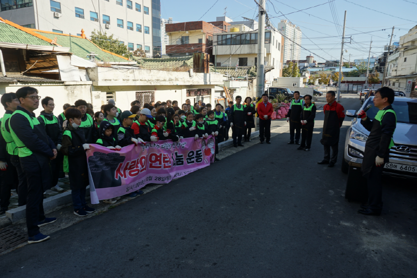 대구광역시치과의사회와 사랑의 연탄나눔 운동 실시 첨부파일 : 1540877280.jpg