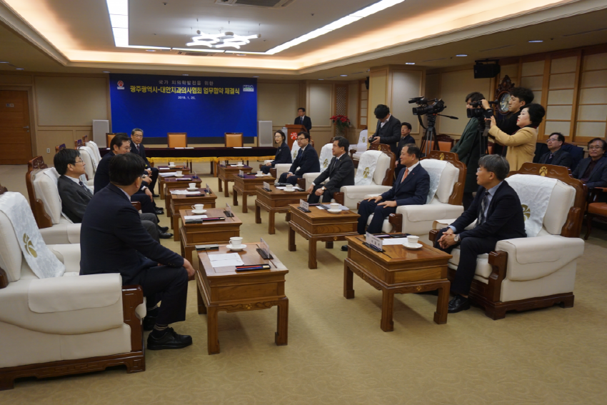 대한치과의사협회-광주광역시와 치과산업발전 협약 체결 첨부파일 : 1548725913.jpg