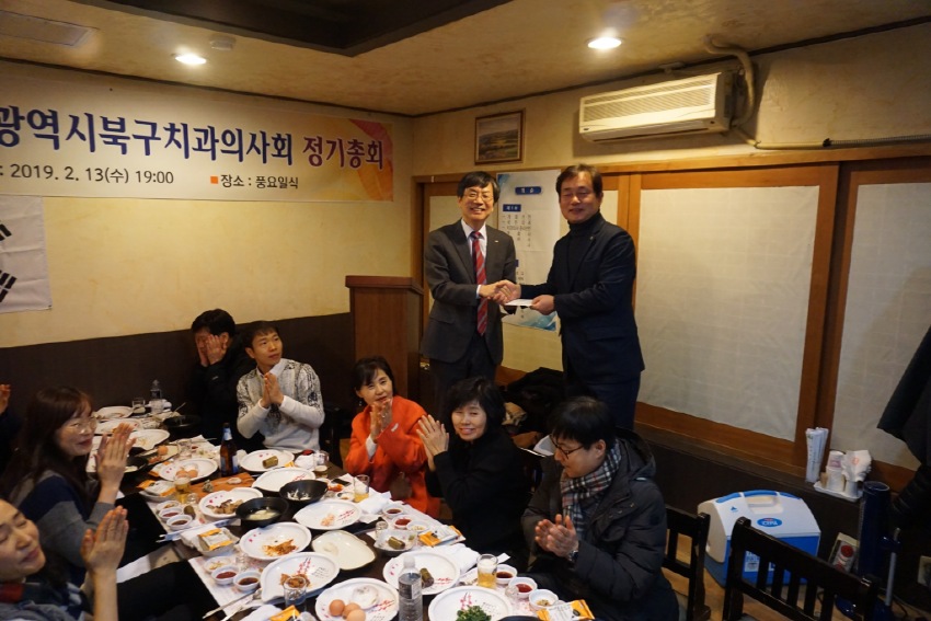 북구치과의사회 제29차 정기총회 개최 첨부파일 : 1550111295.jpg