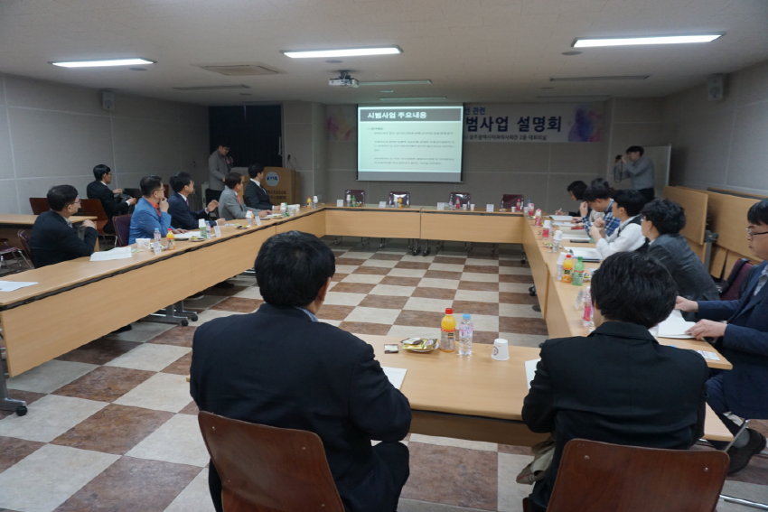 면허제도 개선 관련 전문가평가제 시범사업 설명회 개최 첨부파일 : 1554080186.jpg