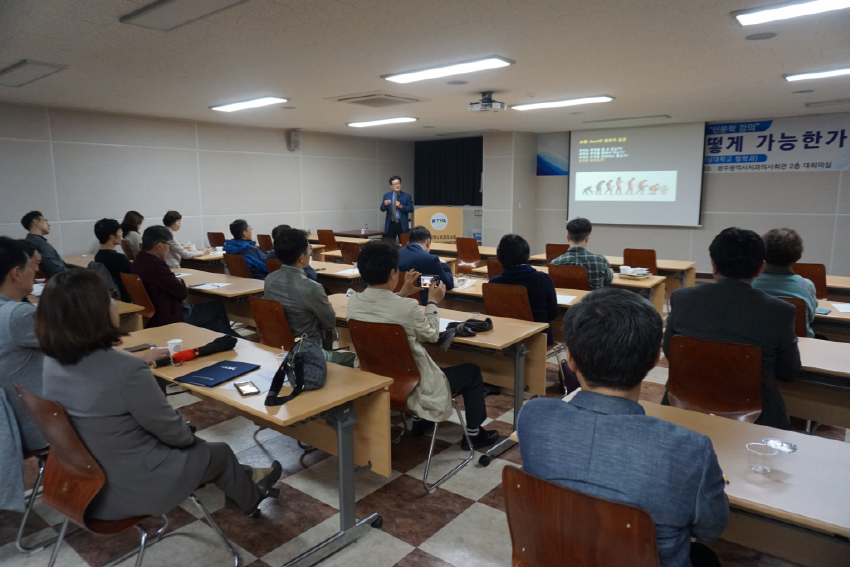 감성이 끌리는 인문학 강의 첨부파일 : 1556586990.jpg