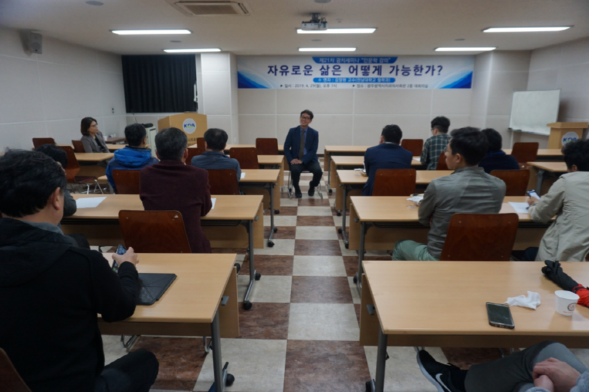 감성이 끌리는 인문학 강의 첨부파일 : 1556586995.jpg