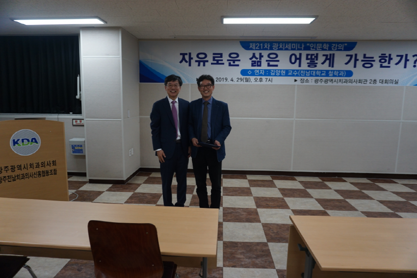 감성이 끌리는 인문학 강의 첨부파일 : 1556586998.jpg