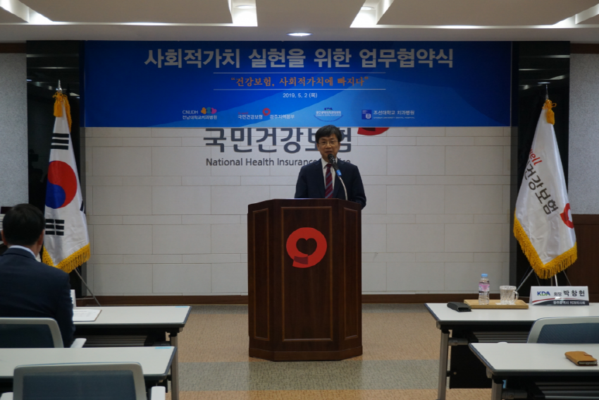 지역사회 구강건강의 증진 업무협약 체결 첨부파일 : 1556843206.jpg