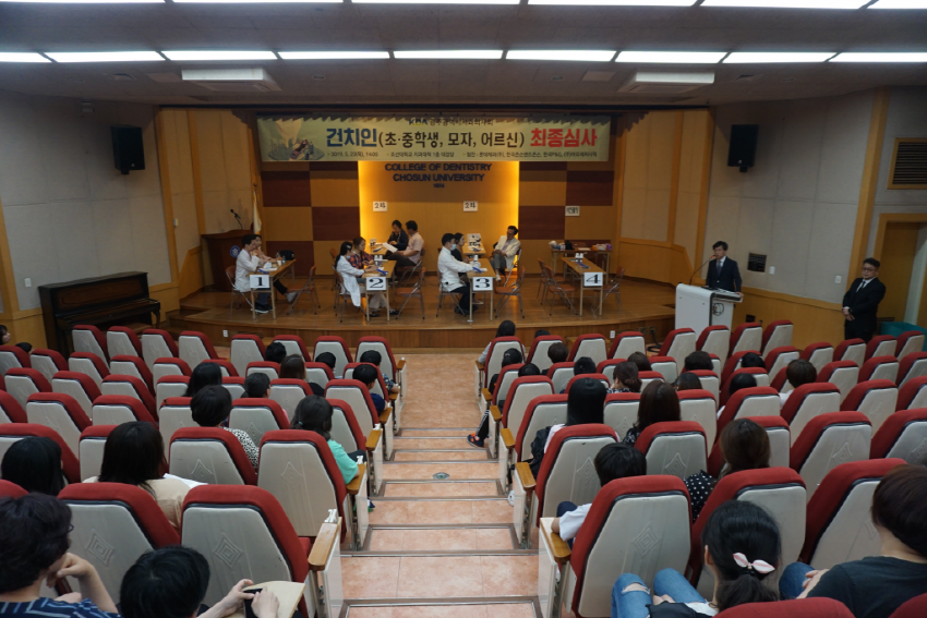 2019 건치인 최종심사 첨부파일 : 1558657694.jpg