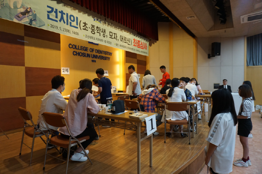 2019 건치인 최종심사 첨부파일 : 1558657697.jpg