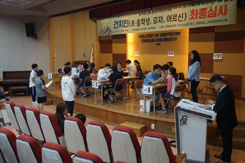2019 건치인 최종심사 첨부파일 : 1558657701.jpg